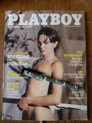 Playboy Αύγουστος 1989 μεταχειρισμένο