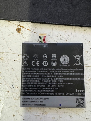 HTC Battery B2PQ9100 used for One A9 and Aero