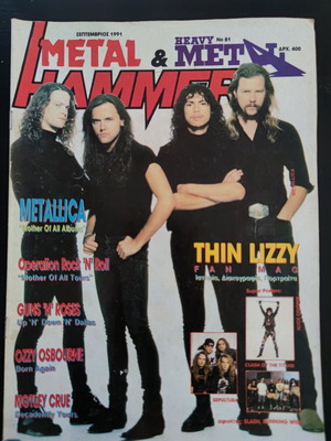 Metal Hammer & Heavy Metal magazine issue 81, September 1991