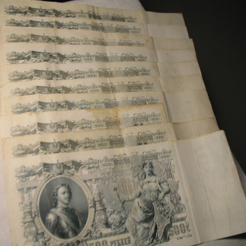 5,000 rubles used from the Soviet revolution in very good condition