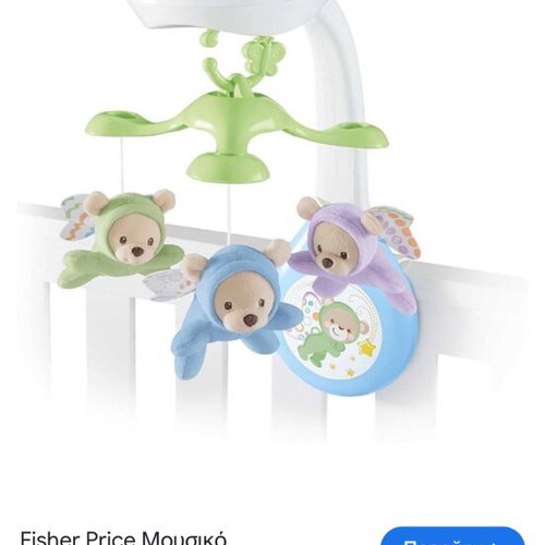 Fisher-Price musical baby mobile like new