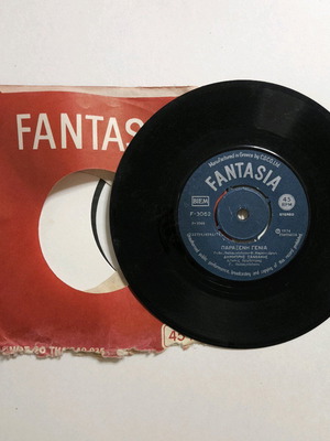 Paraxeni Genia vinyl record used 1974