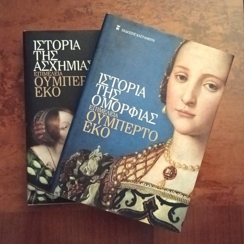 Umberto Eco Collectible Set of 2 Books History of Beauty and Ugliness like new