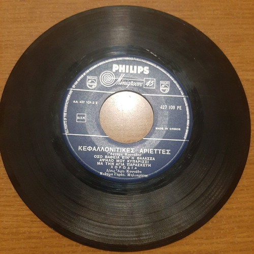 45 Vinyl Argyris Kounadis 4 Kefallonitikes Ariettes like new