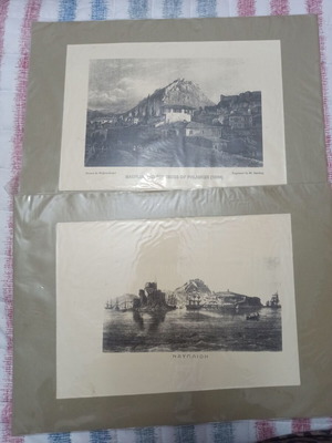 Old photos of Nafplio and Palamidi, set of 2