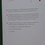 Book Μάθε Ιταλικά Μόνος Σου new, Italian language