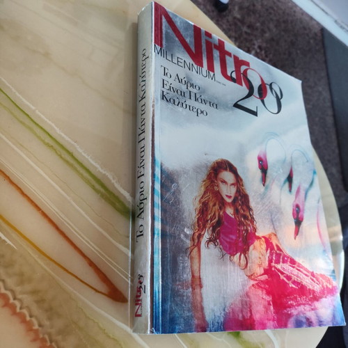 Nitro Millennium 2000 commemorative magazine with Madonna