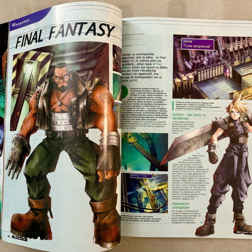 PC Zone magazine issue 13 March 1998 used