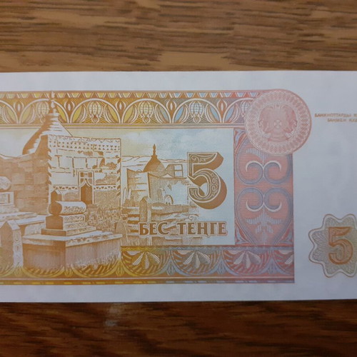 Kazakhstan 5 Tenge 1993 banknote new
