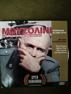 Mussolini DVD, historical film with subtitles