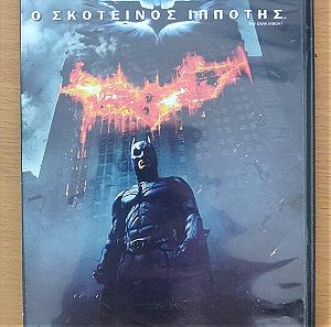 Batman DVD ταινίες