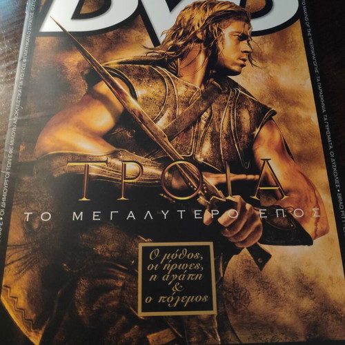 Collectible magazine The world of DVD Troy like new