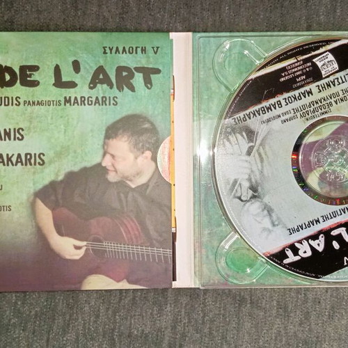 Café De L'Art Vol. 5 CD used, rebetiko