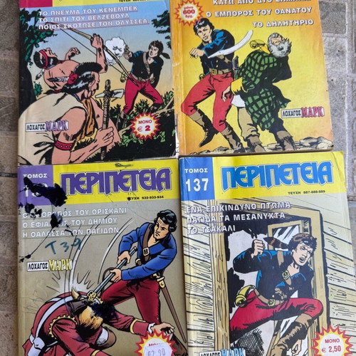 Adventure Comic used, like old times