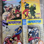 Adventure Comic used, like old times