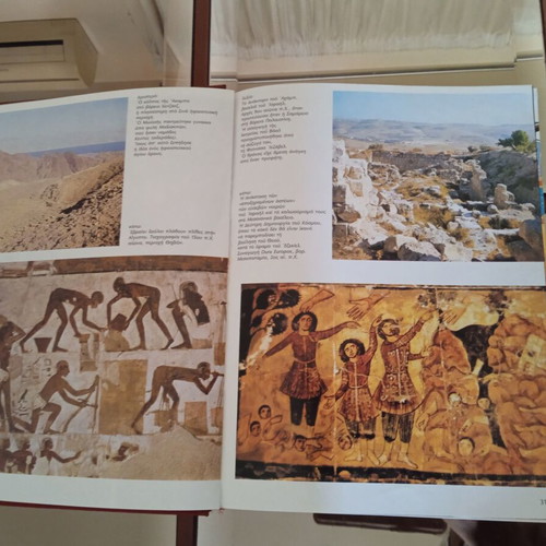 World's Mythology Veronica Ions like new