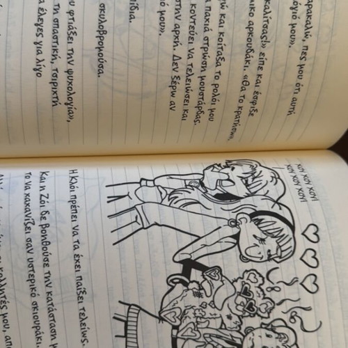 The Diary of a Wimpy Kid book like new