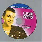  CD - Γιάννης Φλωρινιώτης - Οι επιτυχίες του