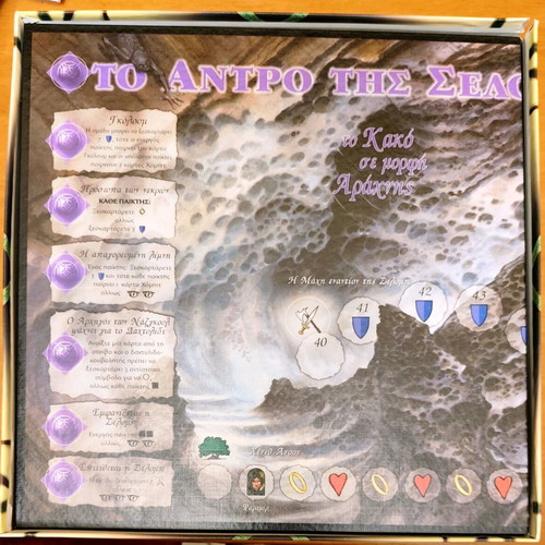 The Lord of the Rings board game used, Greek edition Kaissa