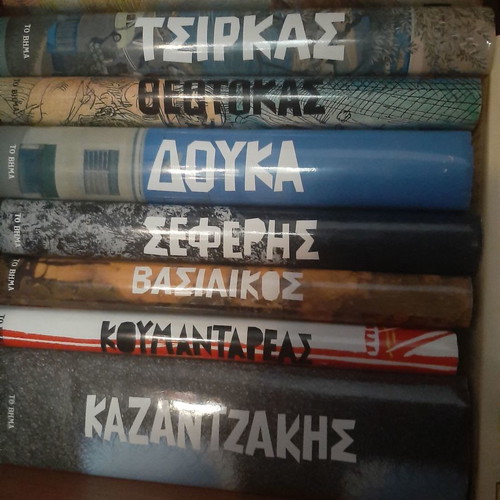 Greek novels new, set of 8 luxury books