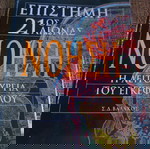  βιβλίο