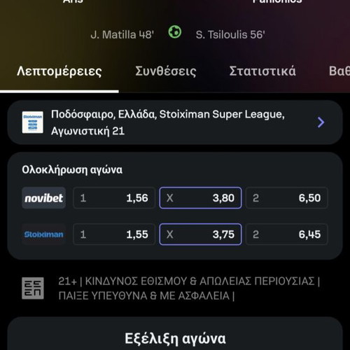 Aris Thessaloniki matchworn football jersey one off 2018-2019