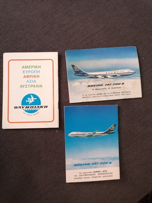 Olympic Airways booklets used, set of 3, 1973-1974