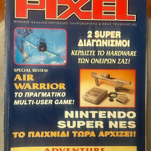 Pixel magazine issue 91