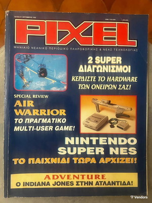Pixel magazine issue 91