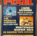 Pixel magazine issue 91