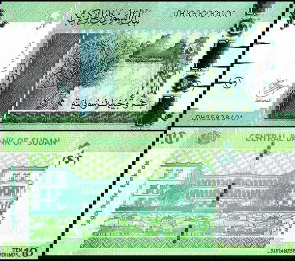  soudan - 10 Sudanese Pounds 2017 - UNC