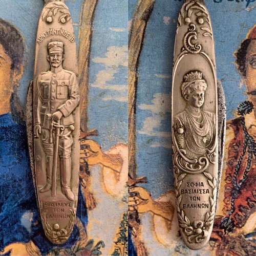 Folding knife used with King Constantine IIB and Queen Sophia (1913-1922)