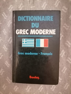 Ελληνογαλλικό λεξικό
