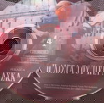  Η ΛΙΣΤΑ ΤΟΥ ΠΕΡΛΑΣΚΑ 4 dvd μαζι