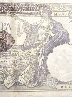 Χαρτονόμισμα Γιουγκοσλαβίας 100 Dinara 1941 μεταχειρισμένο