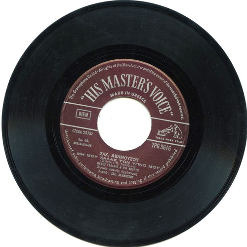 45 RPM record Giota Lidia like new