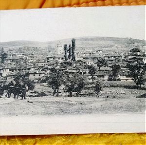 Παλαιά καρτ ποσταλ της Κοζάνης του 1913, άγραφη Kozani Postcard Vintage