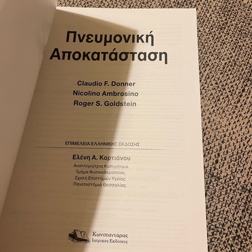 Medical book Pneumonic Rehabilitation new