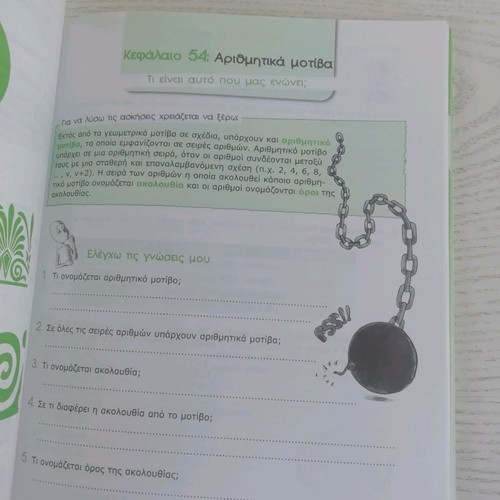 Sixth Grade Textbooks like new with exercises and examples