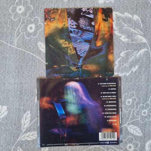 Nikos Karvelas Ena Chrono To Perissotero original album covers like new