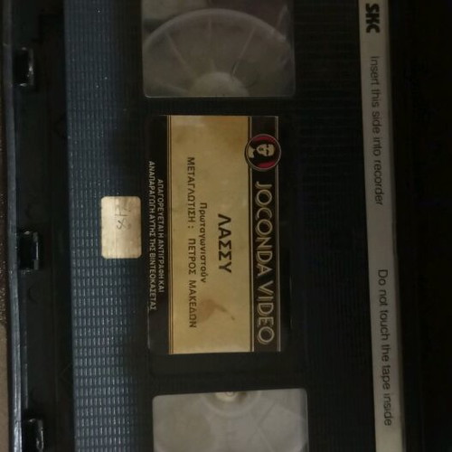 Lassie VHS used, dubbed children's cartoons