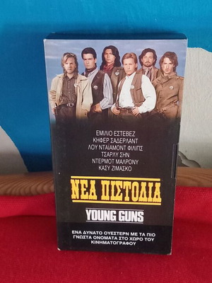 Young Guns Γουέστερν βίντεο κασέτα σαν καινούριο με υπότιτλους