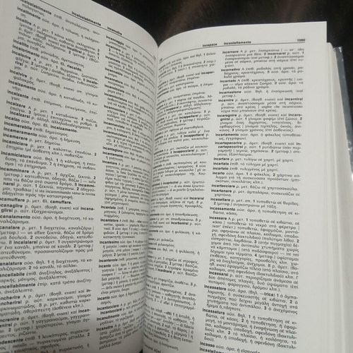 Mandeson Italian Greek Dictionary like new