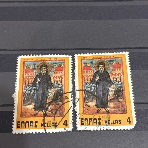 Kosmas o Aitolos 1979 Greek stamps used, set of 3