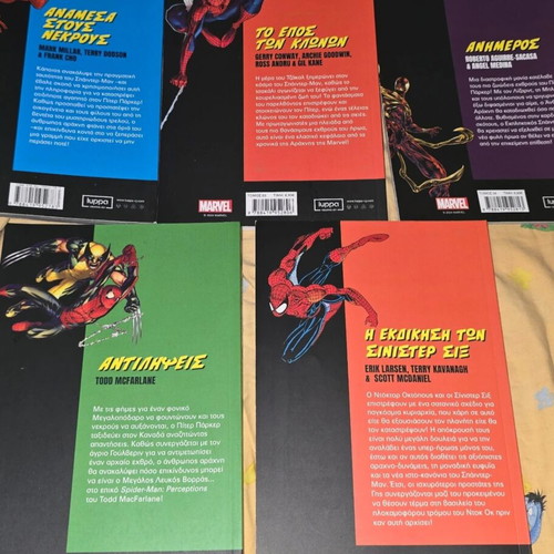 Spiderman comic collection like new, Greek language