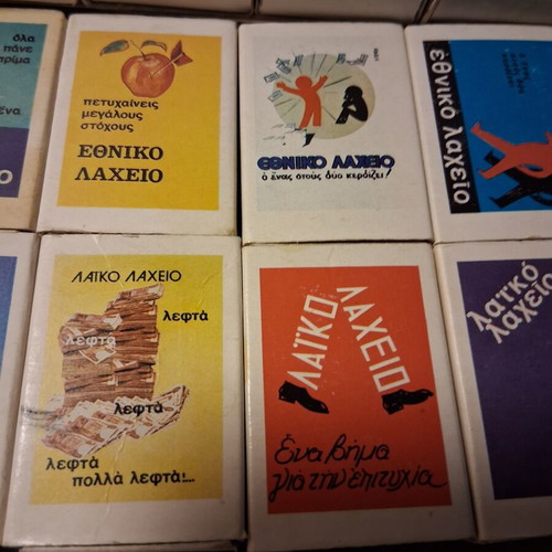 Matchboxes used, 55 pieces, 1980s themes