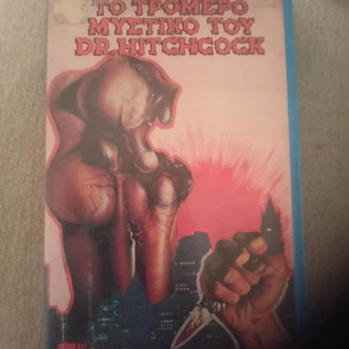 VHS To Tromero Mystiko tou Dr. Hitchcock used, thriller horror
