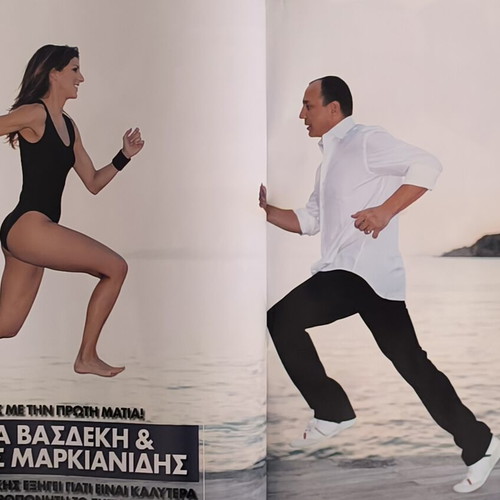 OK! Magazine issue 67 used, Paschalis Tsarouchas and Theofania Papathoma