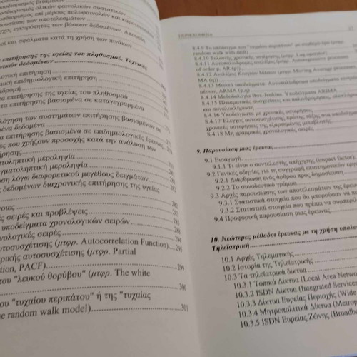 Methodology of Research and Data Analysis for Health Sciences