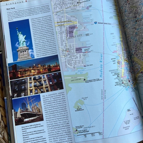 Globus travel encyclopedia volume 1 USA & Canada like new